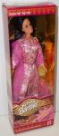 Mattel - Barbie - Special - Kebaya - Pink - Doll